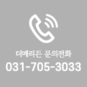031-705-3033