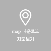 오시는길
